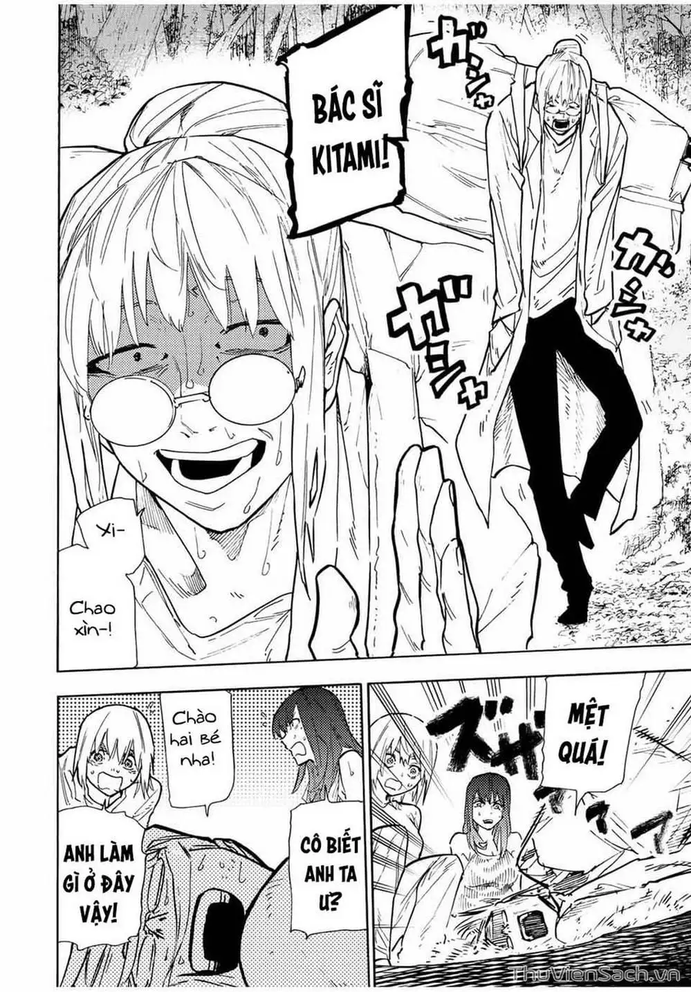 Truyện Tranh Lục Nhân Thập Tự Giá - Juujika No Rokunin trang 2