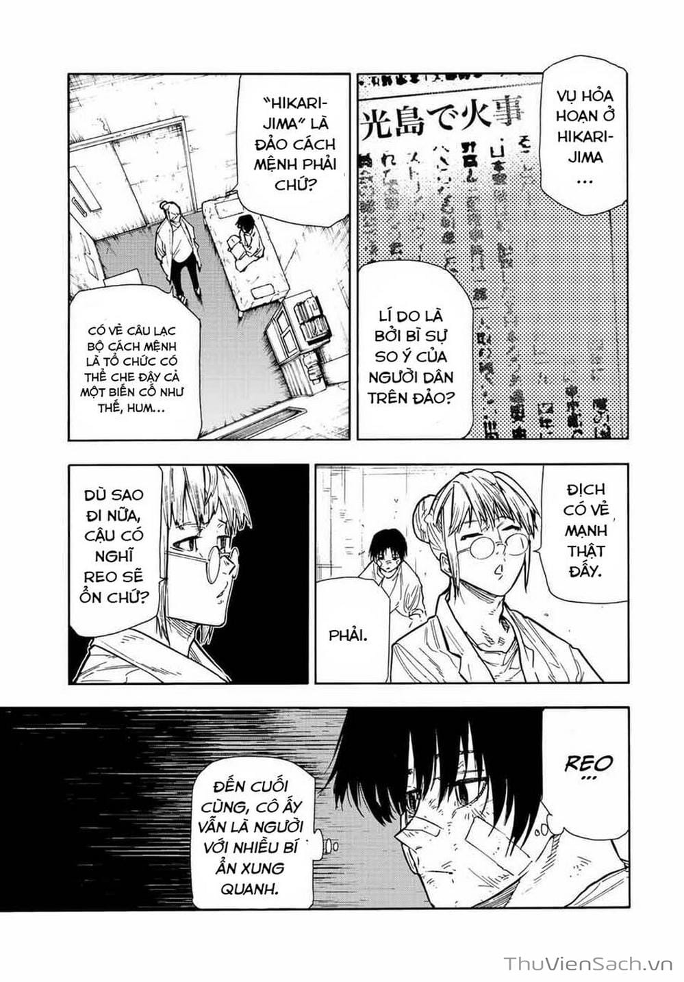 Truyện Tranh Lục Nhân Thập Tự Giá - Juujika No Rokunin trang 2