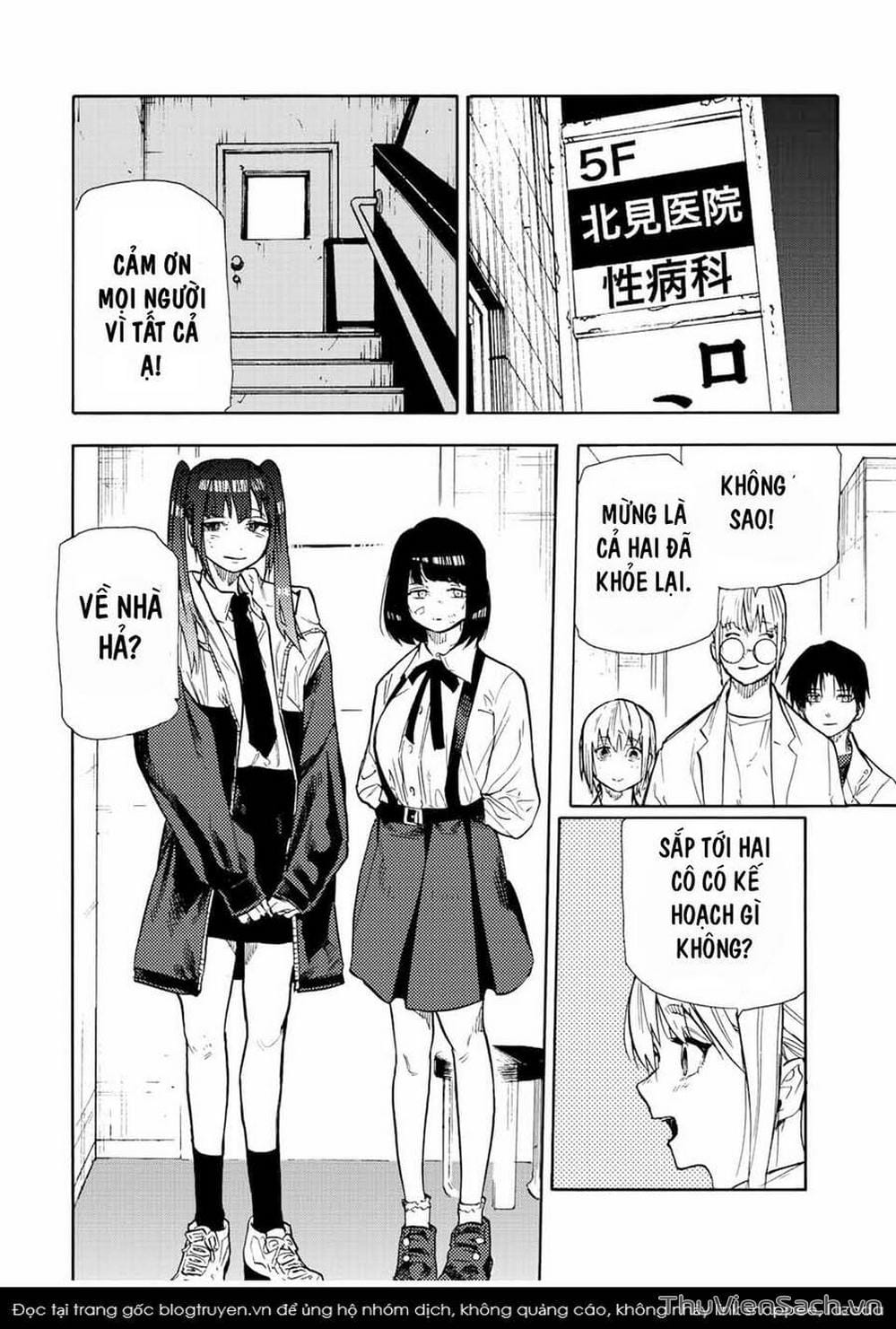 Truyện Tranh Lục Nhân Thập Tự Giá - Juujika No Rokunin trang 2