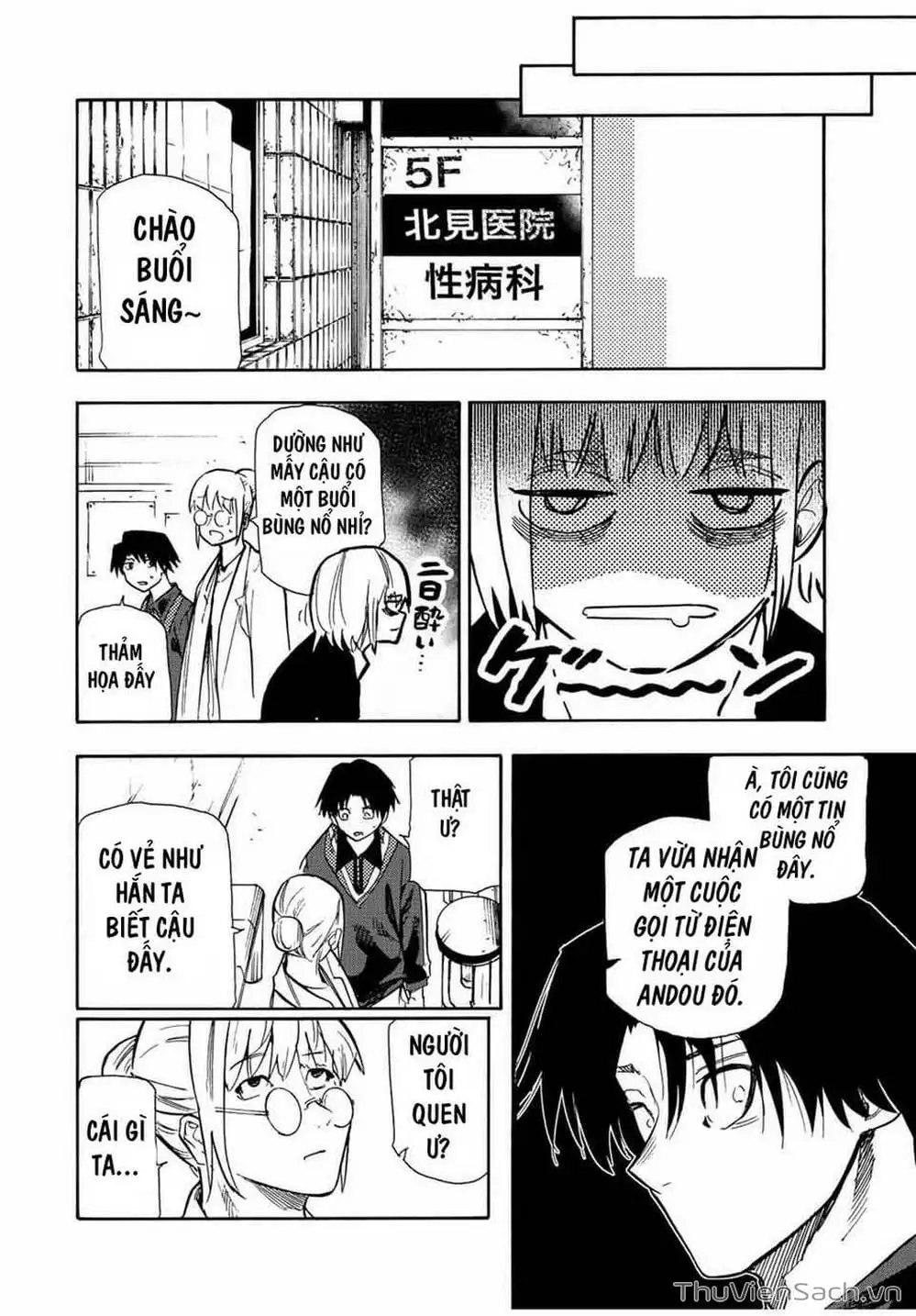 Truyện Tranh Lục Nhân Thập Tự Giá - Juujika No Rokunin trang 2