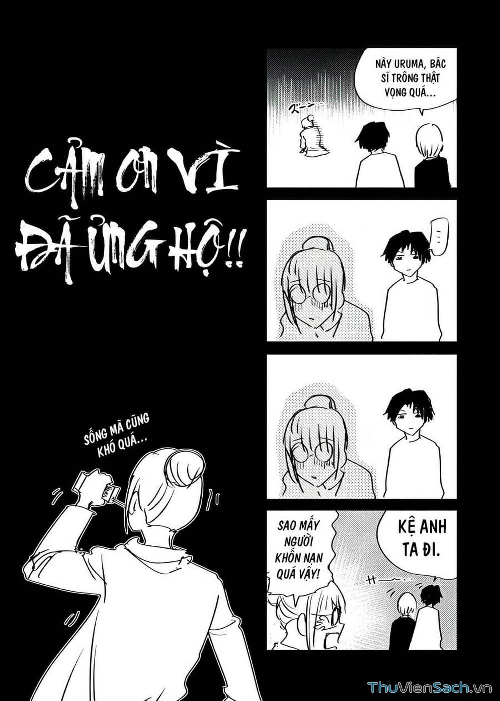 Truyện Tranh Lục Nhân Thập Tự Giá - Juujika No Rokunin trang 2