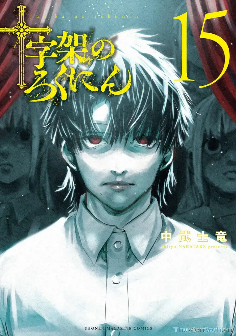 Truyện Tranh Lục Nhân Thập Tự Giá - Juujika No Rokunin trang 2