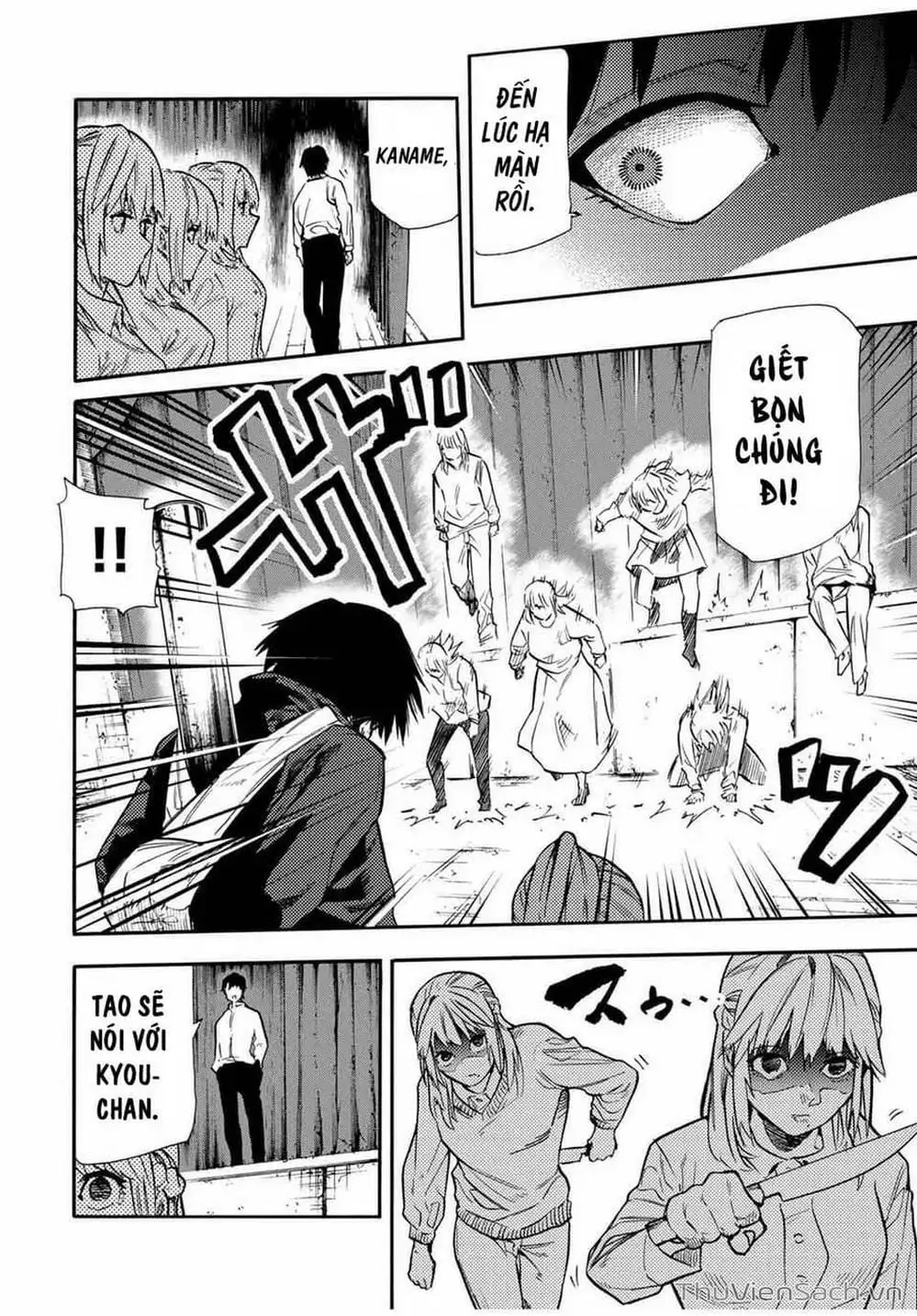 Truyện Tranh Lục Nhân Thập Tự Giá - Juujika No Rokunin trang 2