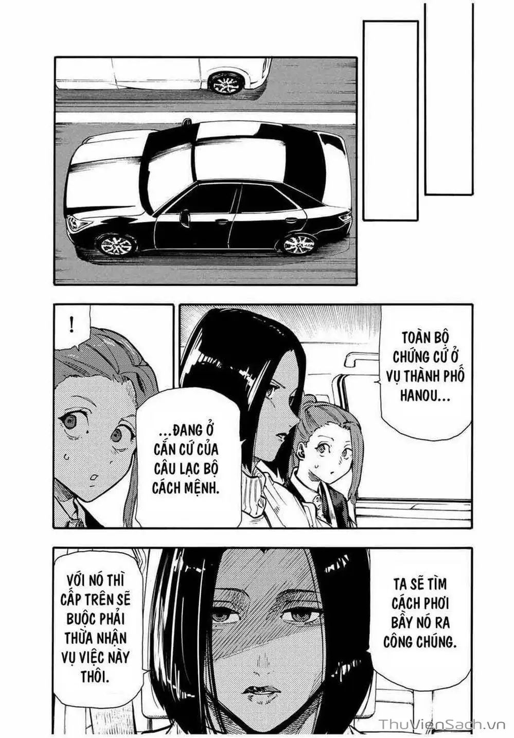 Truyện Tranh Lục Nhân Thập Tự Giá - Juujika No Rokunin trang 2