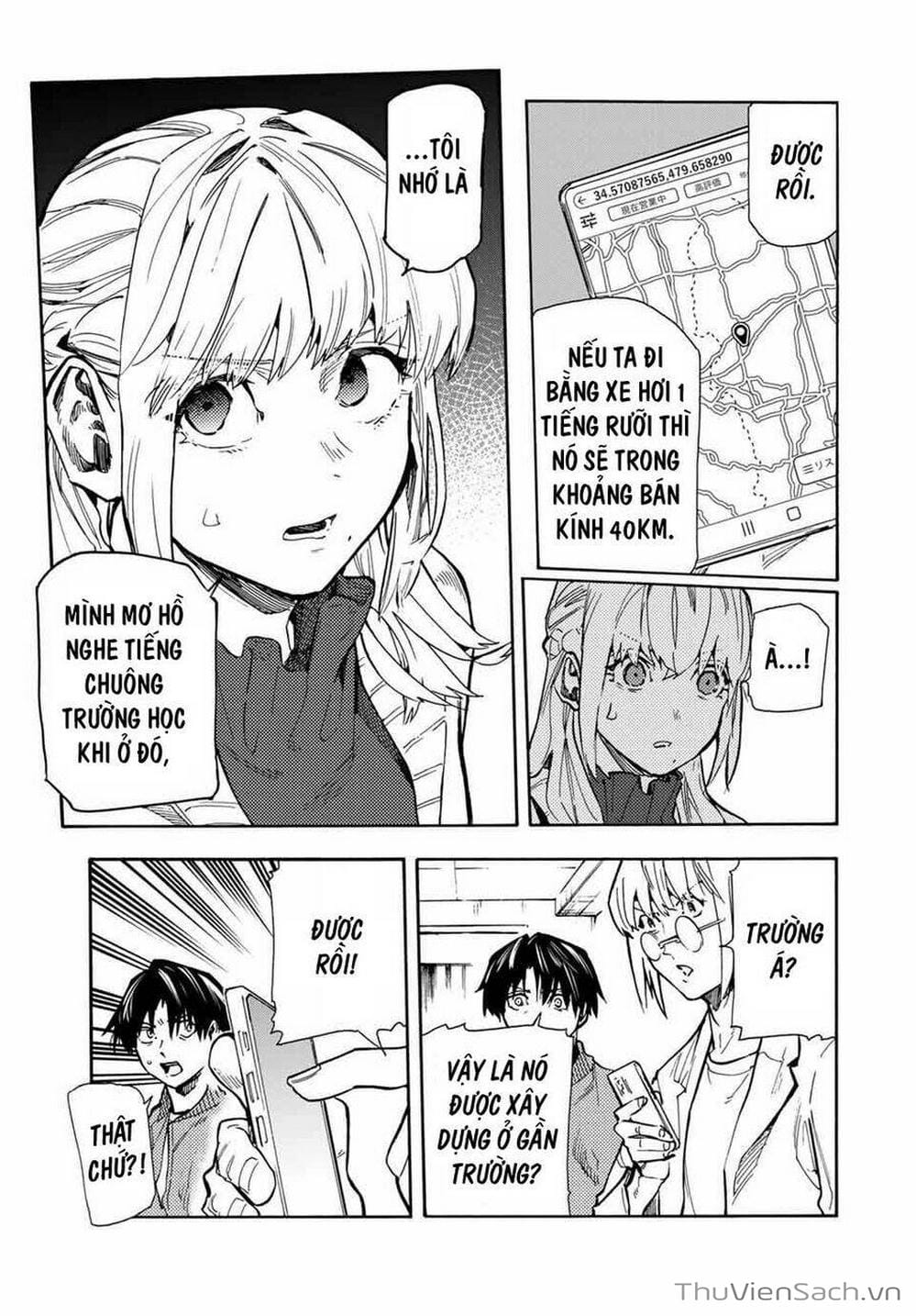 Truyện Tranh Lục Nhân Thập Tự Giá - Juujika No Rokunin trang 2