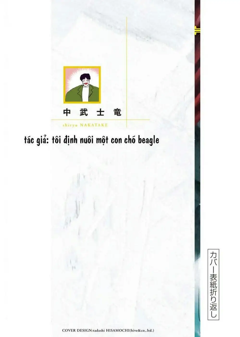 Truyện Tranh Lục Nhân Thập Tự Giá - Juujika No Rokunin trang 2