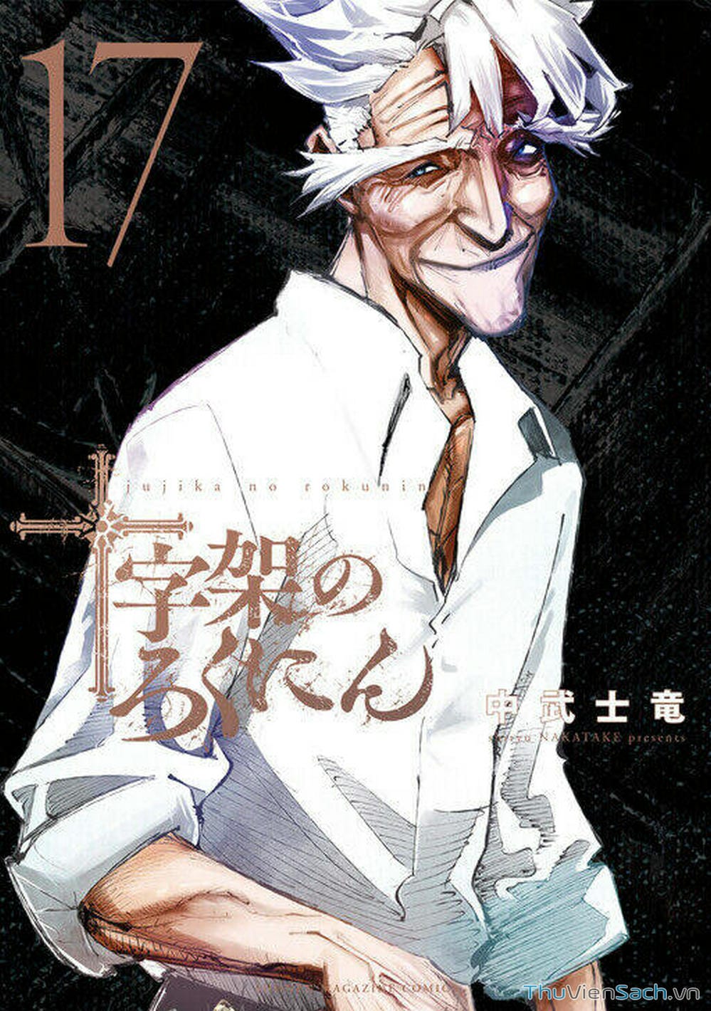 Truyện Tranh Lục Nhân Thập Tự Giá - Juujika No Rokunin trang 2