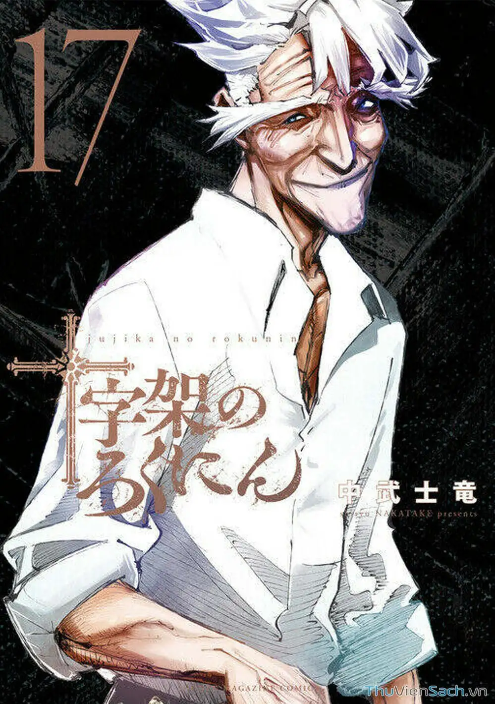 Truyện Tranh Lục Nhân Thập Tự Giá - Juujika No Rokunin trang 2