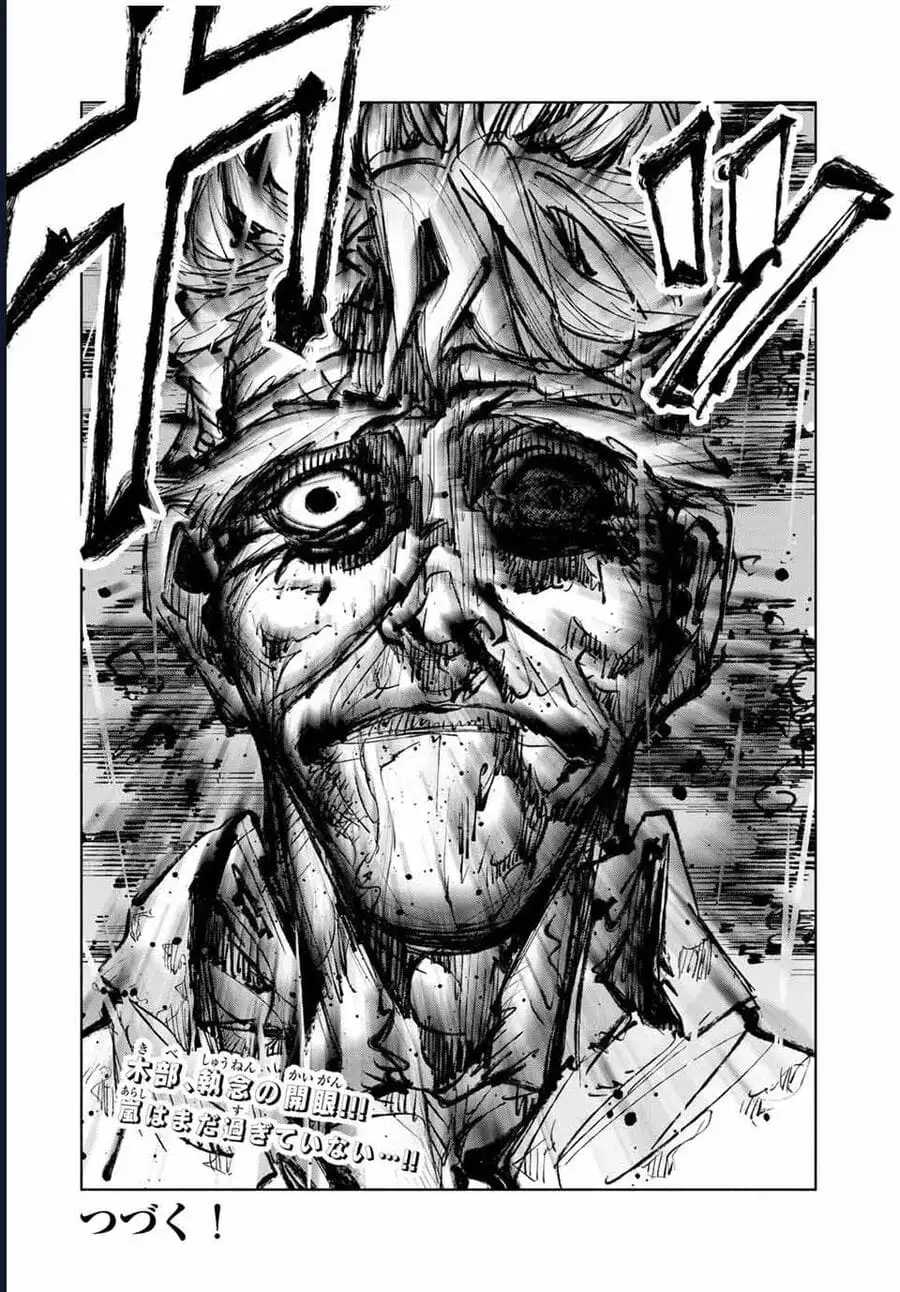 Truyện Tranh Lục Nhân Thập Tự Giá - Juujika No Rokunin trang 2