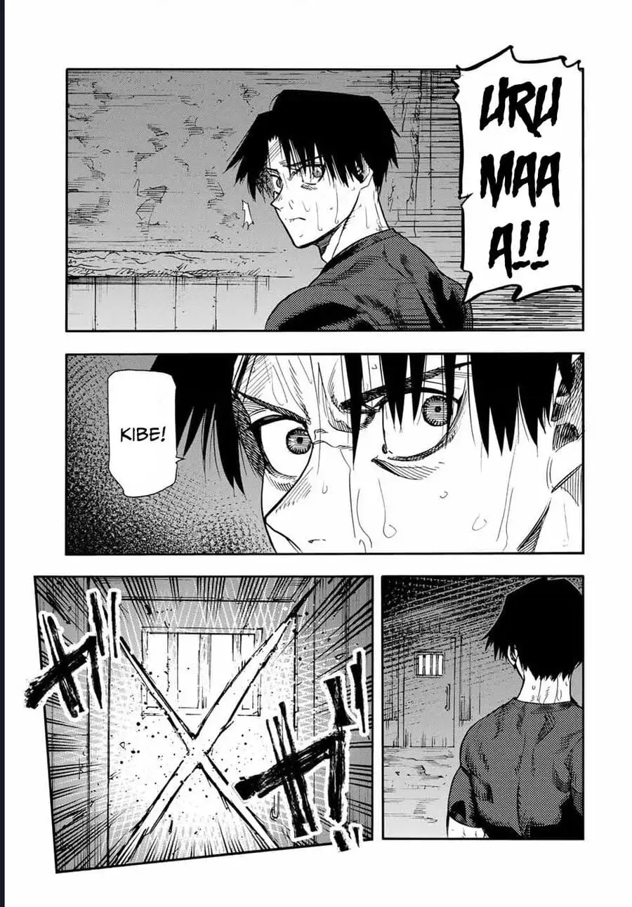 Truyện Tranh Lục Nhân Thập Tự Giá - Juujika No Rokunin trang 2