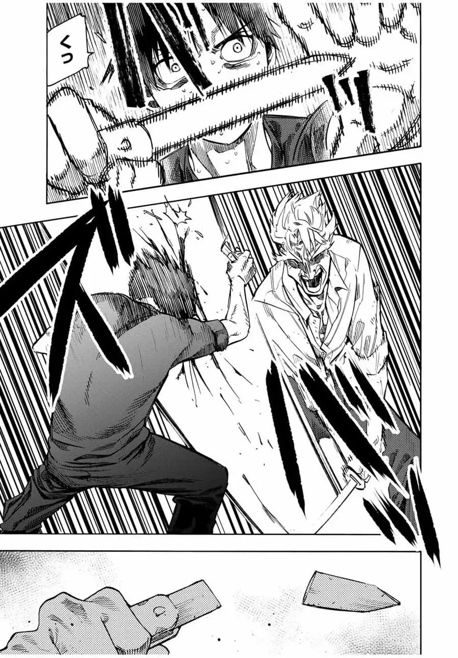 Truyện Tranh Lục Nhân Thập Tự Giá - Juujika No Rokunin trang 2