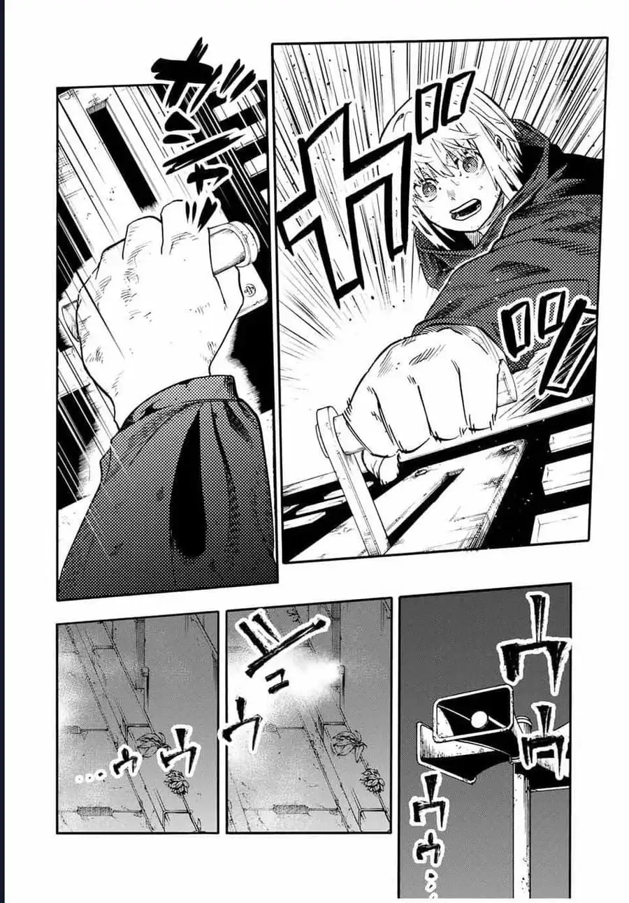 Truyện Tranh Lục Nhân Thập Tự Giá - Juujika No Rokunin trang 2