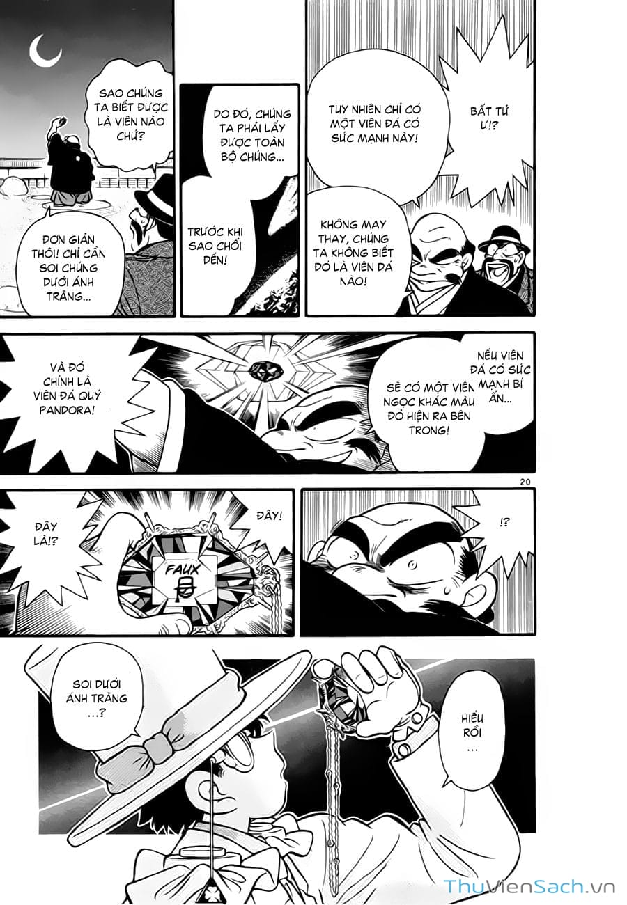 Truyện Tranh Siêu Đạo Chích Kid - Magic Kaito trang 4