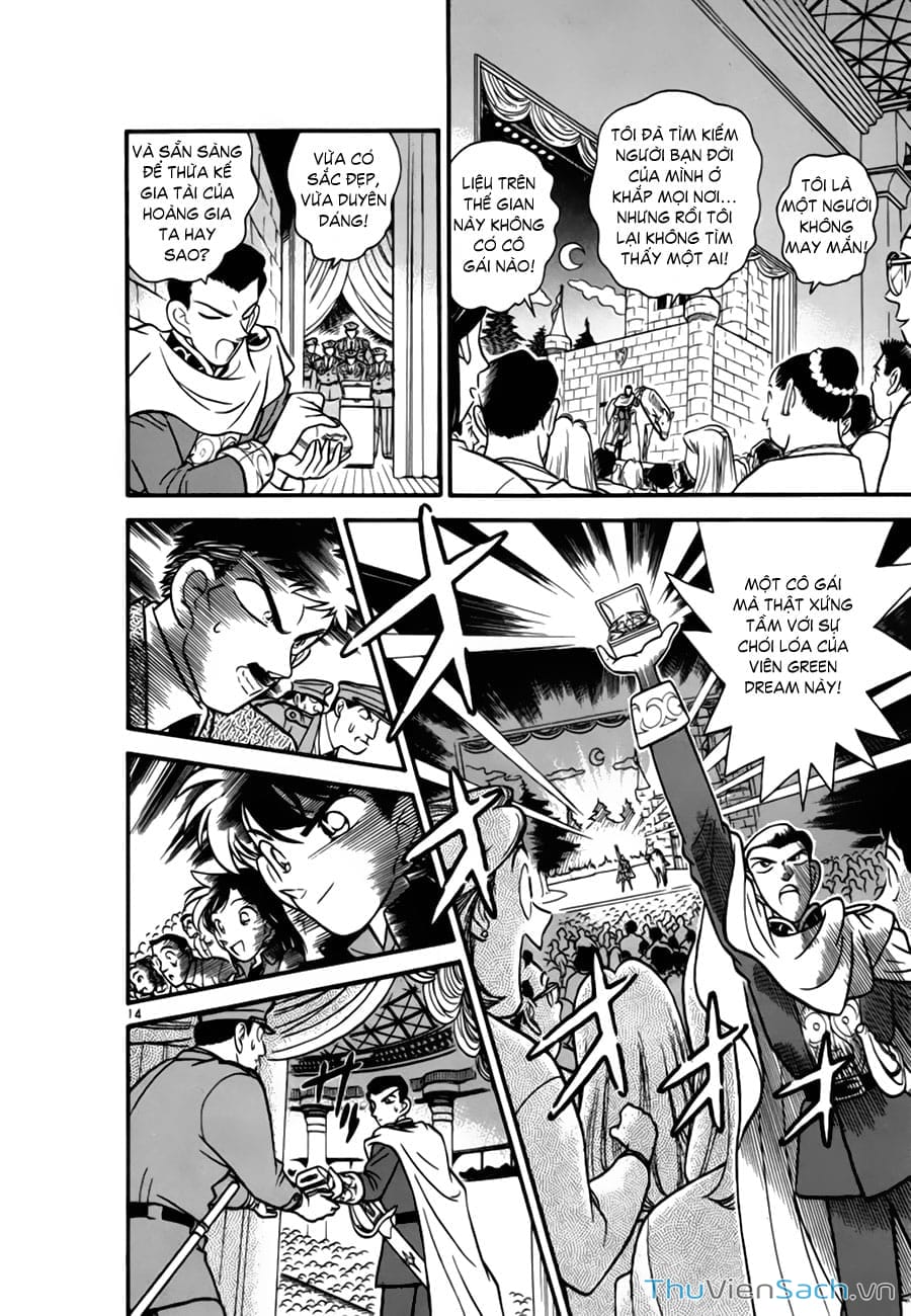 Truyện Tranh Siêu Đạo Chích Kid - Magic Kaito trang 4