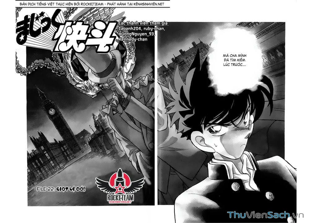 Truyện Tranh Siêu Đạo Chích Kid - Magic Kaito trang 4