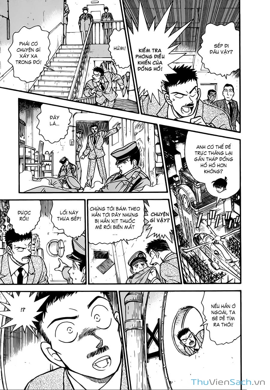 Truyện Tranh Siêu Đạo Chích Kid - Magic Kaito trang 4