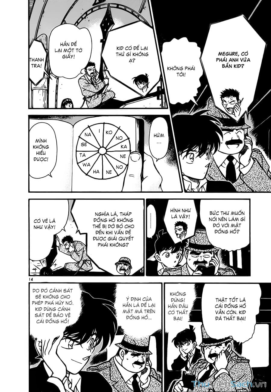 Truyện Tranh Siêu Đạo Chích Kid - Magic Kaito trang 4