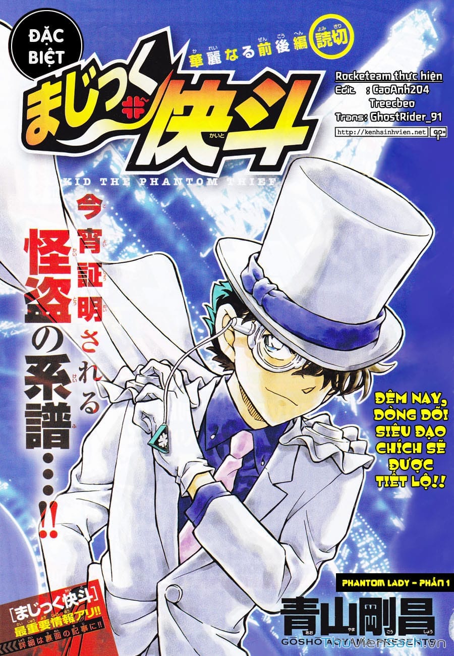 Truyện Tranh Siêu Đạo Chích Kid - Magic Kaito trang 4