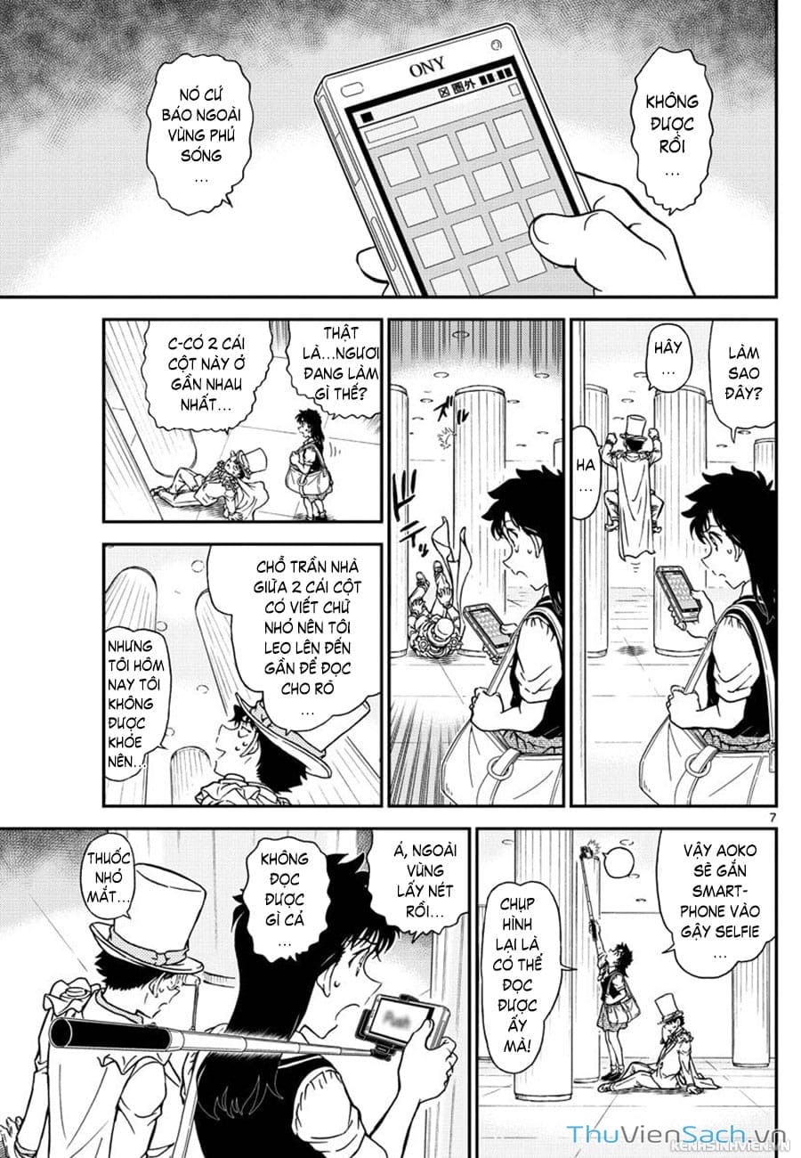 Truyện Tranh Siêu Đạo Chích Kid - Magic Kaito trang 4