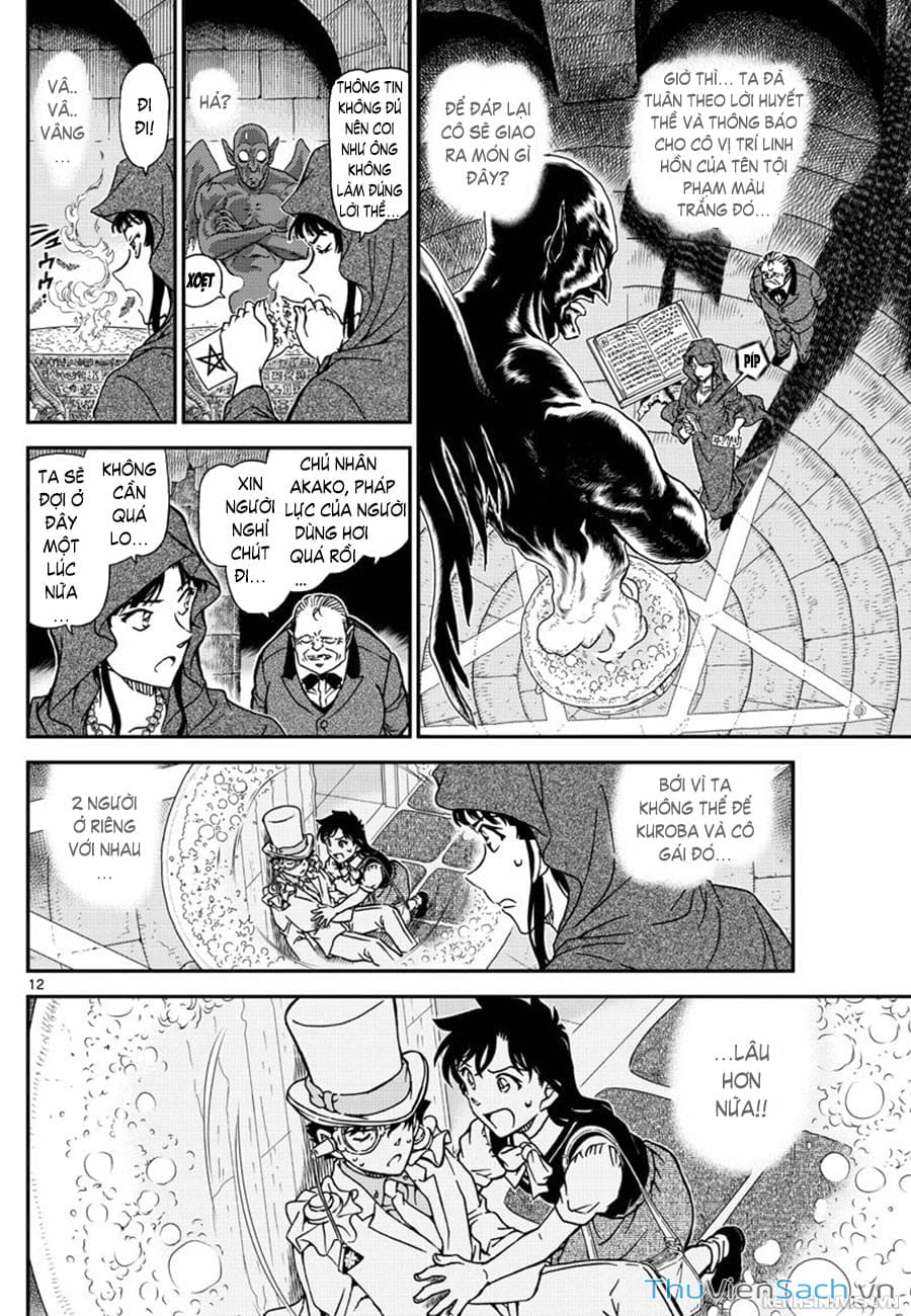 Truyện Tranh Siêu Đạo Chích Kid - Magic Kaito trang 4