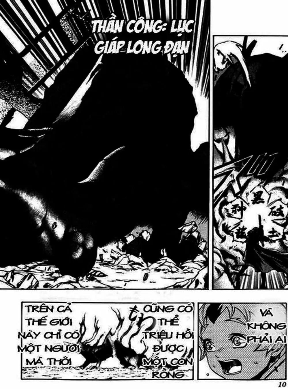 Truyện Tranh Phù Thủy Phép Thuật - Mahou Tsukai Kurohime trang 5