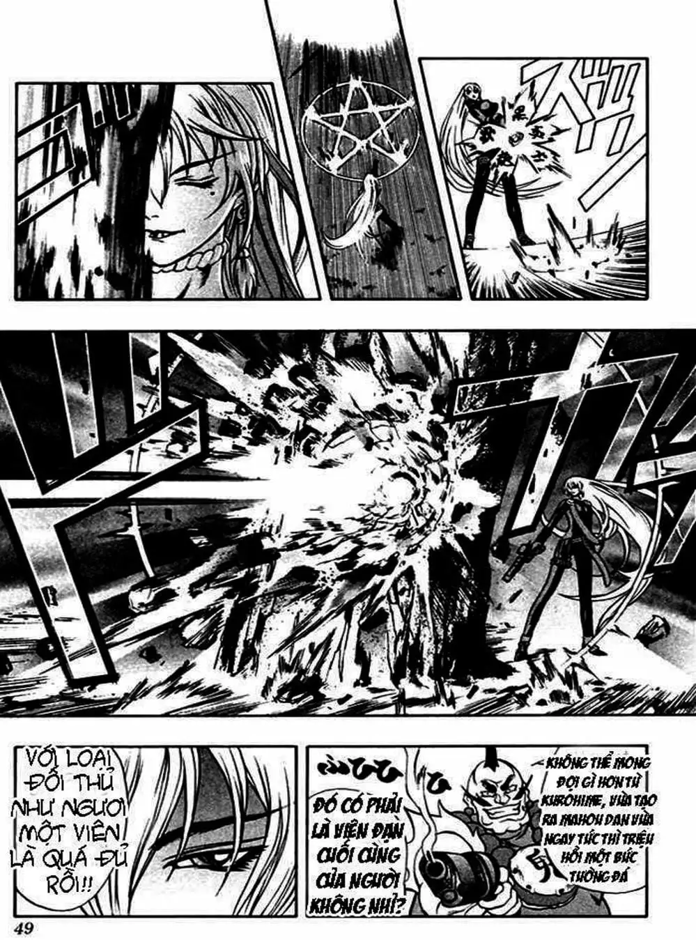 Truyện Tranh Phù Thủy Phép Thuật - Mahou Tsukai Kurohime trang 5