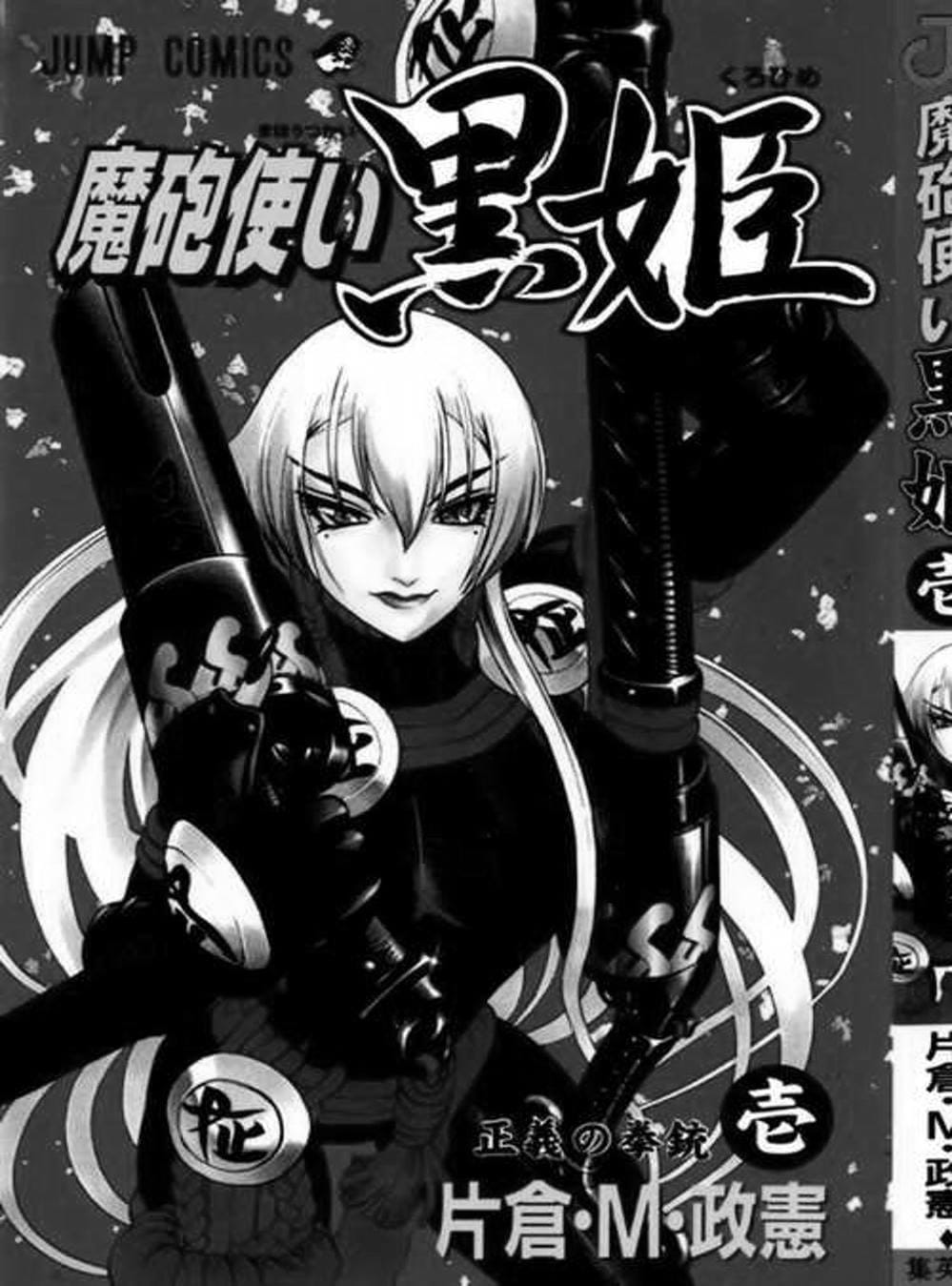 Truyện Tranh Phù Thủy Phép Thuật - Mahou Tsukai Kurohime trang 5