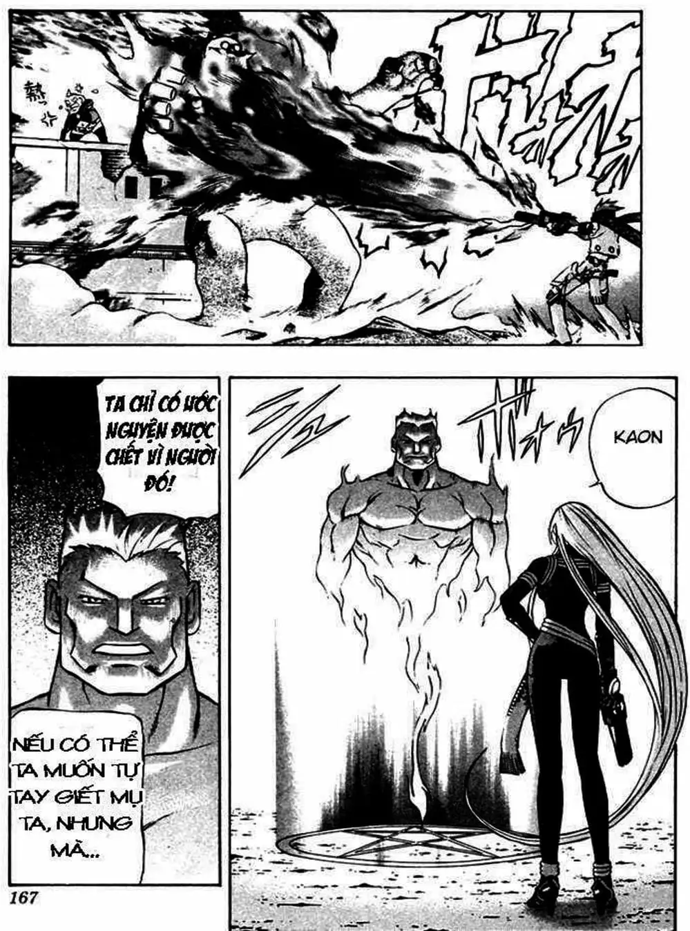 Truyện Tranh Phù Thủy Phép Thuật - Mahou Tsukai Kurohime trang 5