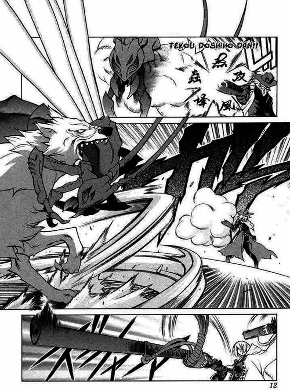 Truyện Tranh Phù Thủy Phép Thuật - Mahou Tsukai Kurohime trang 5