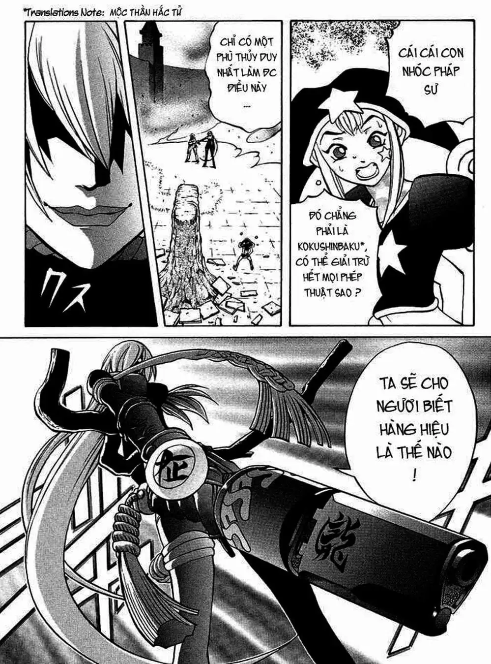 Truyện Tranh Phù Thủy Phép Thuật - Mahou Tsukai Kurohime trang 5
