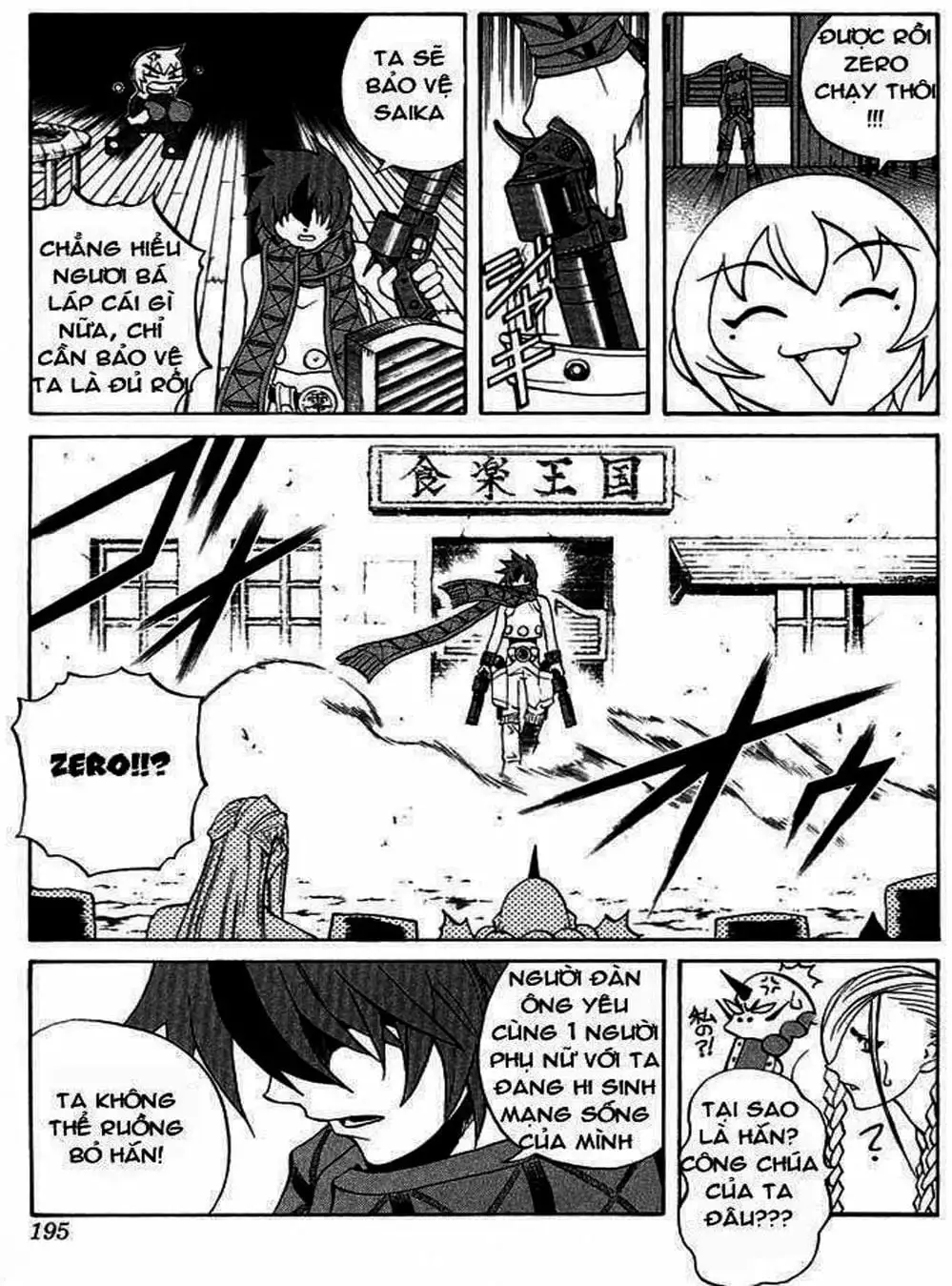 Truyện Tranh Phù Thủy Phép Thuật - Mahou Tsukai Kurohime trang 5