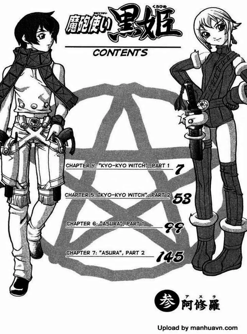 Truyện Tranh Phù Thủy Phép Thuật - Mahou Tsukai Kurohime trang 5