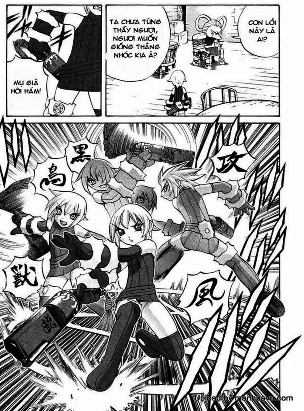 Truyện Tranh Phù Thủy Phép Thuật - Mahou Tsukai Kurohime trang 5