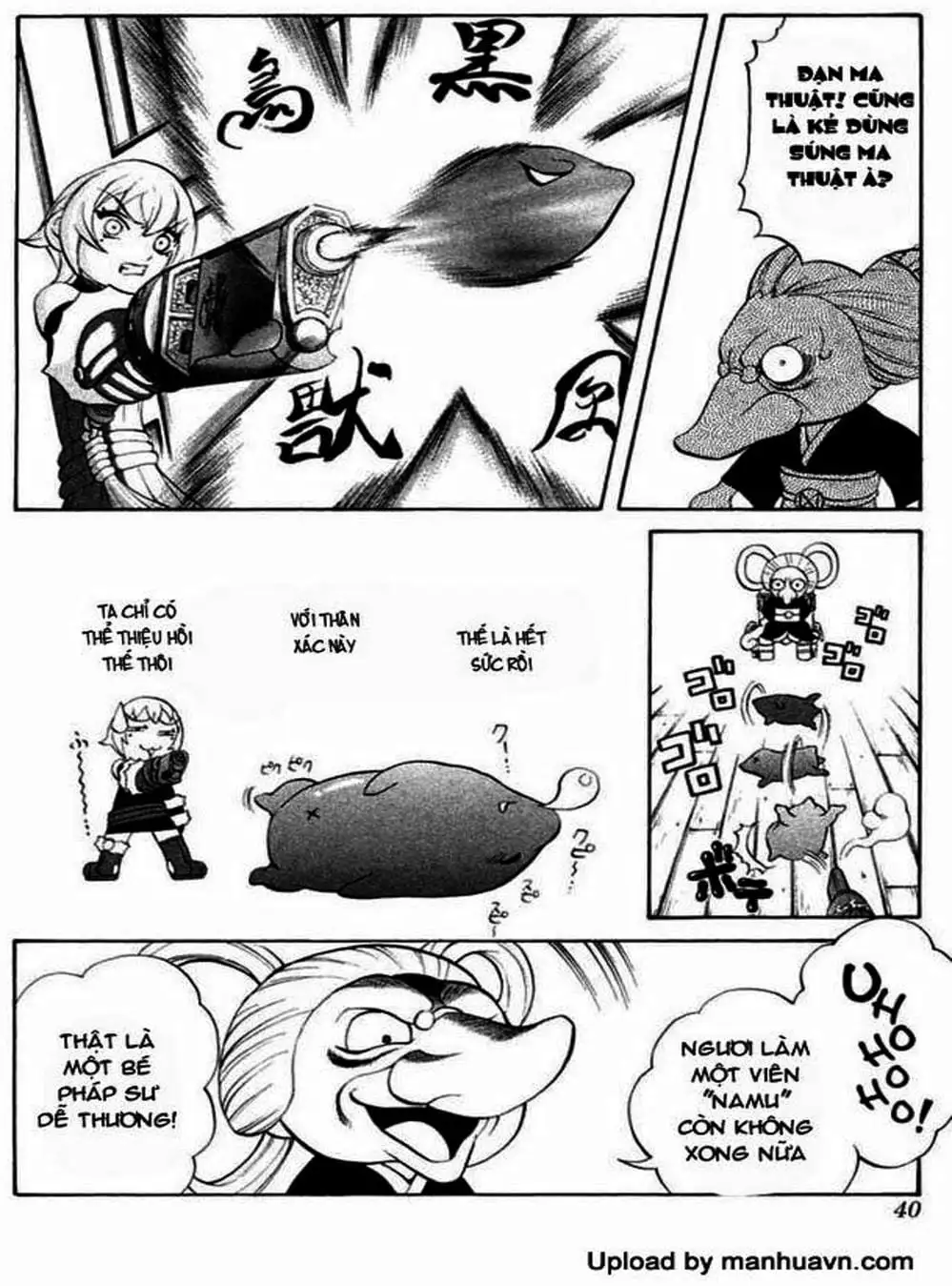 Truyện Tranh Phù Thủy Phép Thuật - Mahou Tsukai Kurohime trang 5