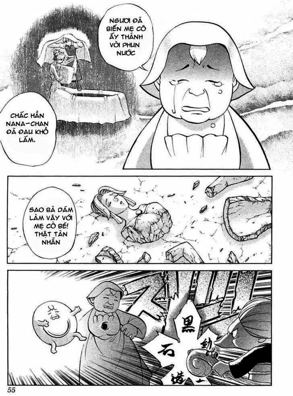 Truyện Tranh Phù Thủy Phép Thuật - Mahou Tsukai Kurohime trang 5