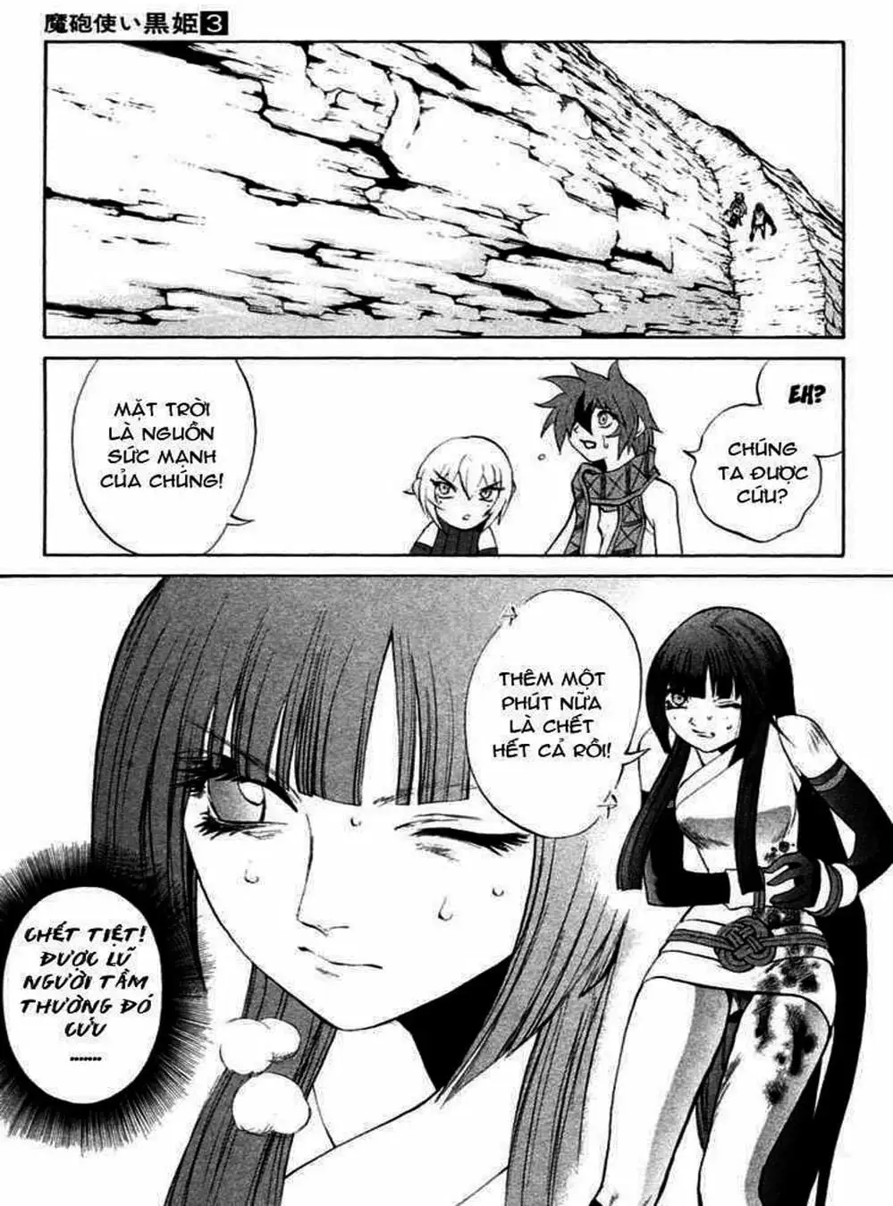 Truyện Tranh Phù Thủy Phép Thuật - Mahou Tsukai Kurohime trang 5