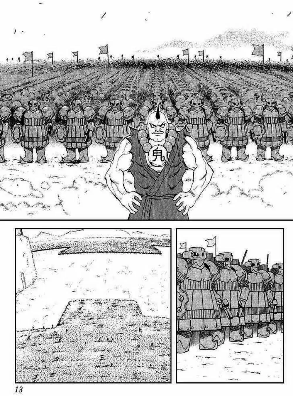 Truyện Tranh Phù Thủy Phép Thuật - Mahou Tsukai Kurohime trang 5