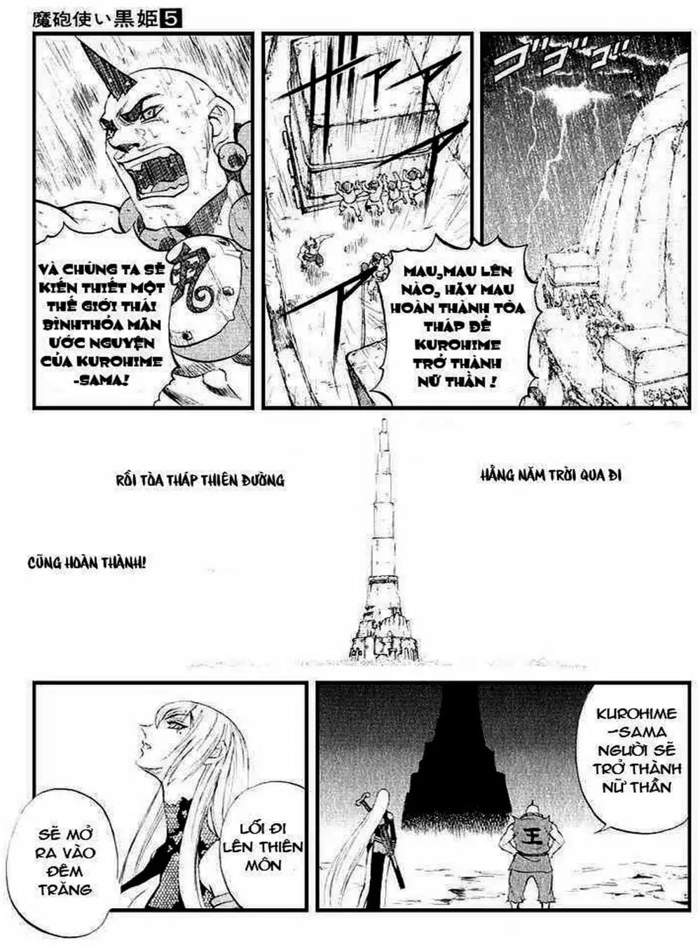 Truyện Tranh Phù Thủy Phép Thuật - Mahou Tsukai Kurohime trang 5