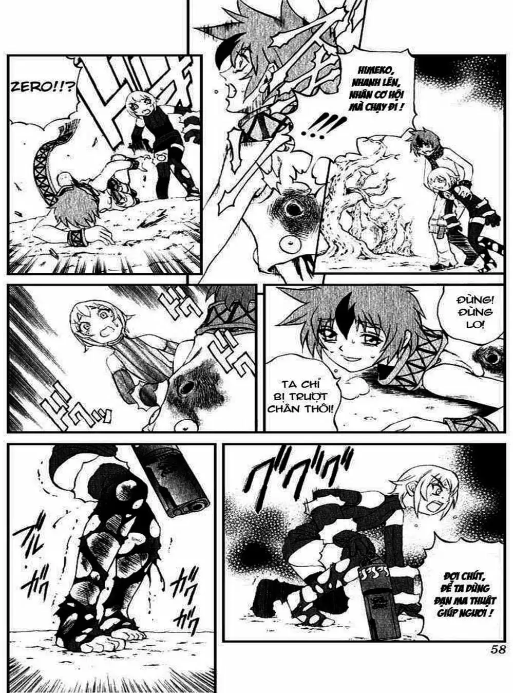 Truyện Tranh Phù Thủy Phép Thuật - Mahou Tsukai Kurohime trang 5