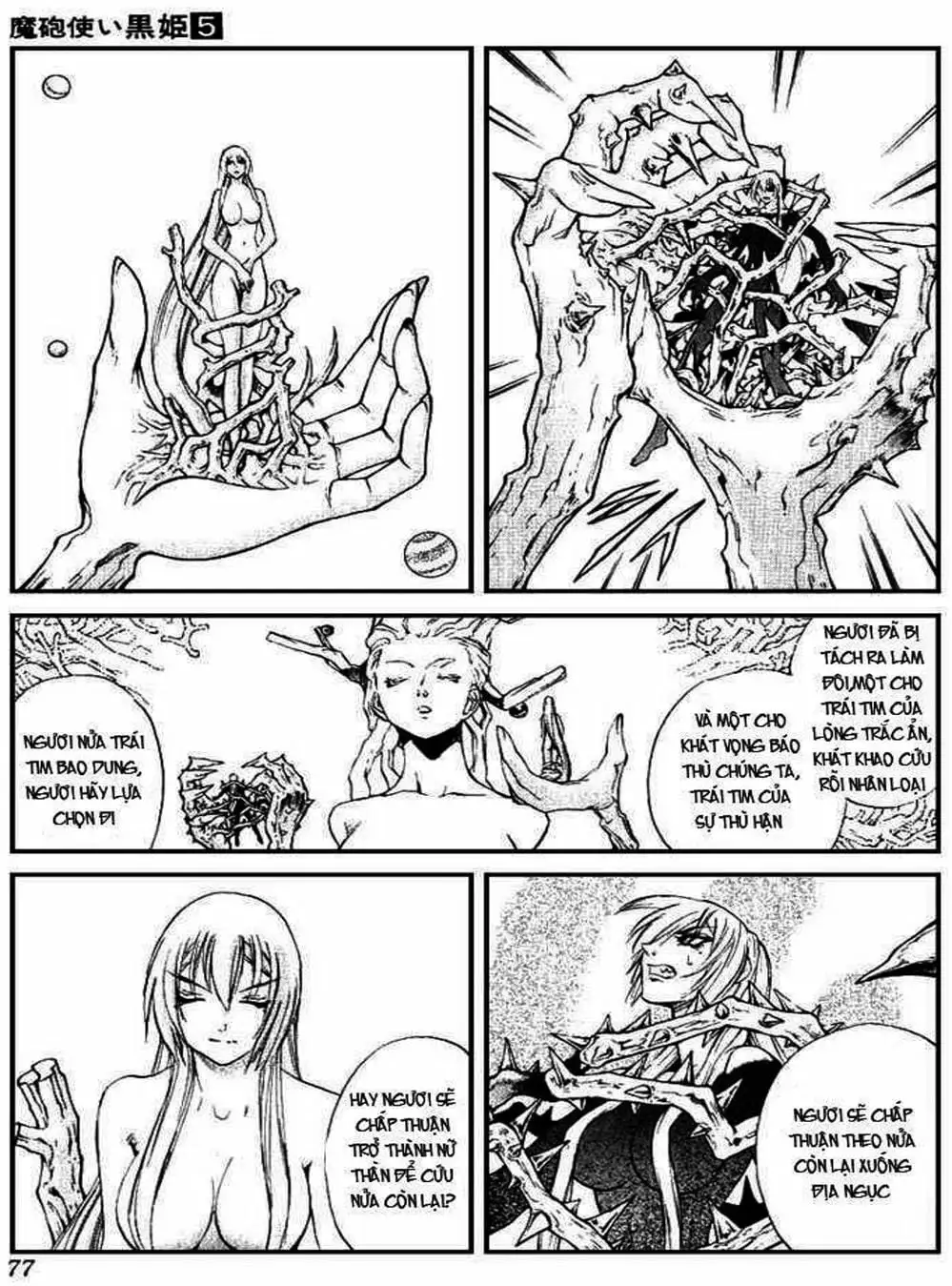 Truyện Tranh Phù Thủy Phép Thuật - Mahou Tsukai Kurohime trang 5