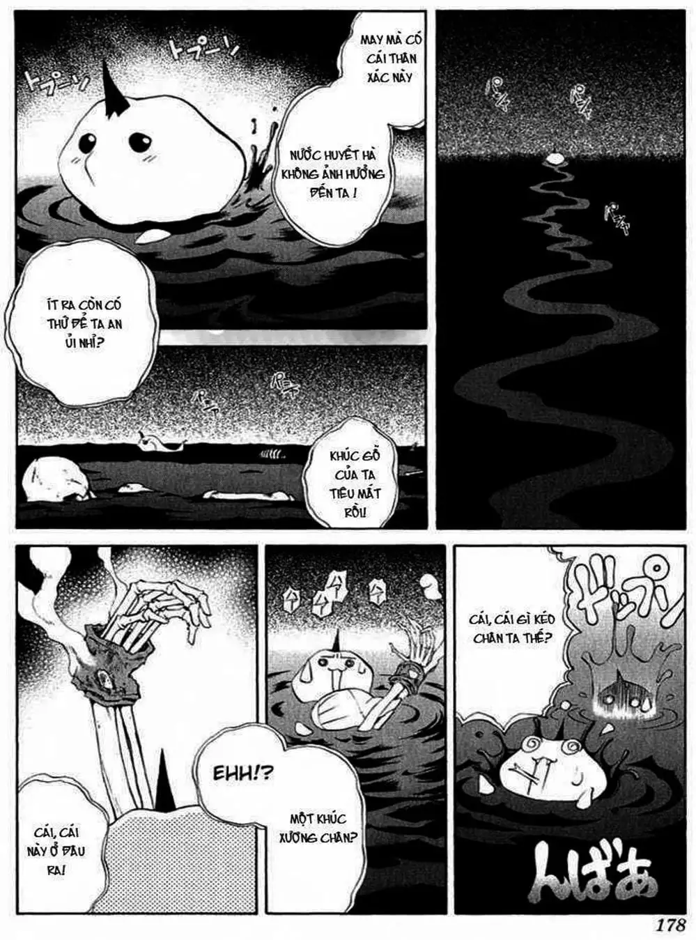 Truyện Tranh Phù Thủy Phép Thuật - Mahou Tsukai Kurohime trang 5