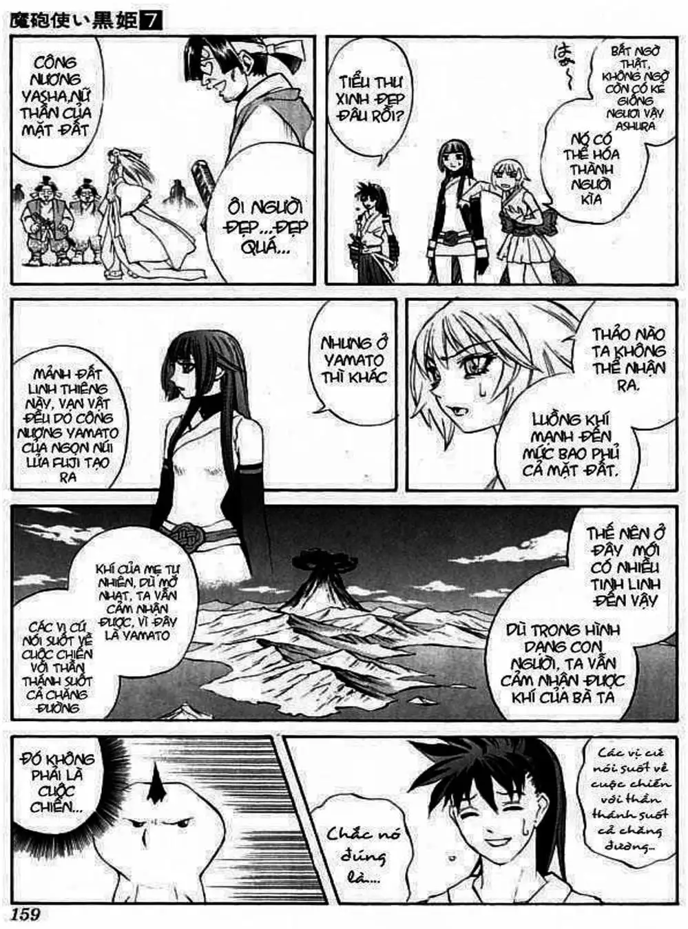 Truyện Tranh Phù Thủy Phép Thuật - Mahou Tsukai Kurohime trang 5