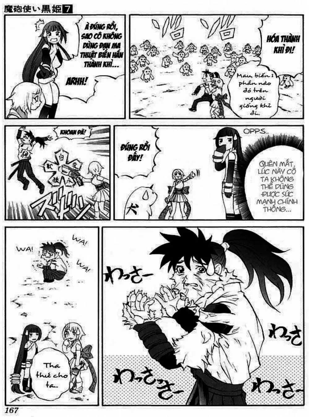 Truyện Tranh Phù Thủy Phép Thuật - Mahou Tsukai Kurohime trang 5