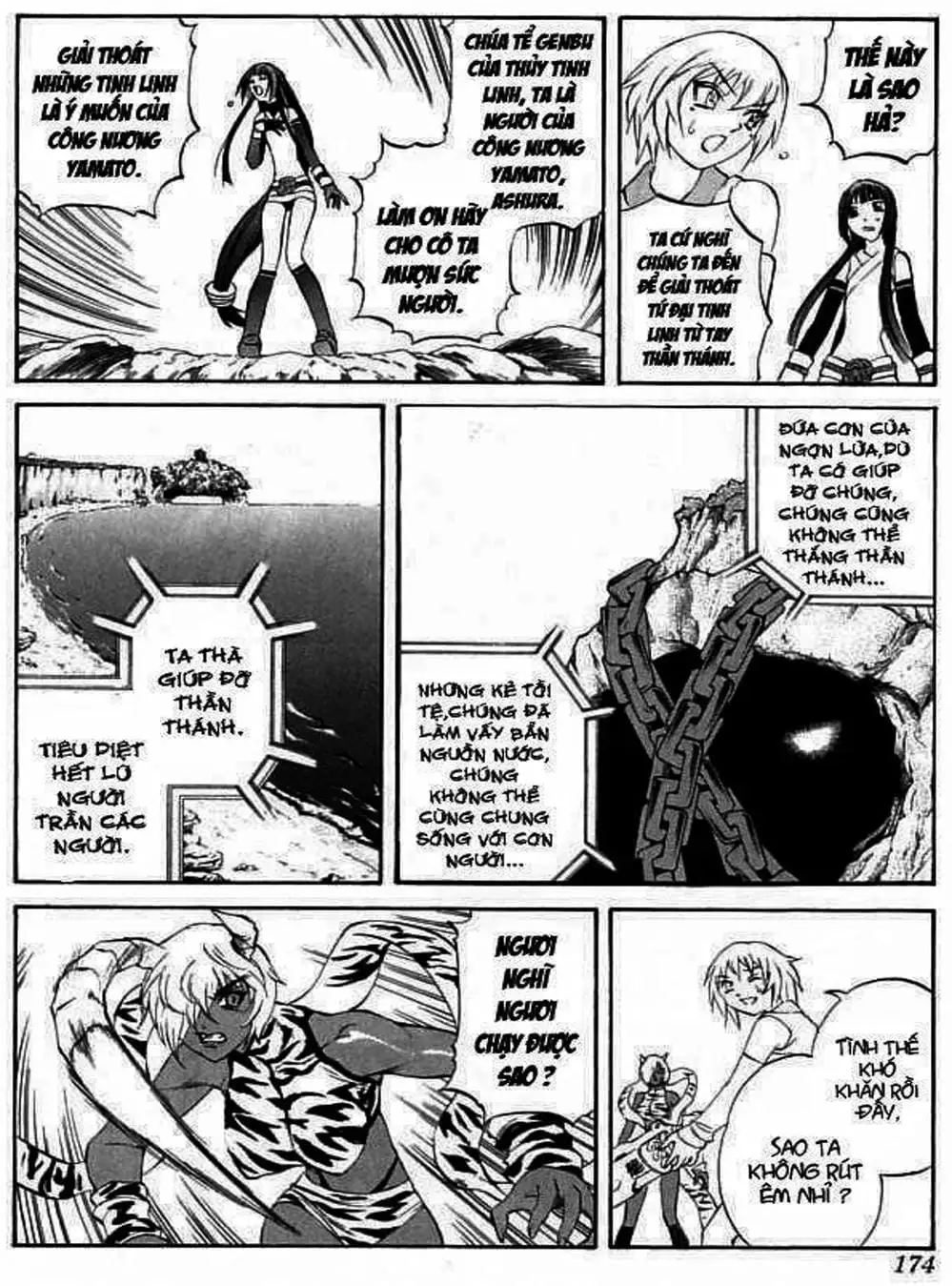 Truyện Tranh Phù Thủy Phép Thuật - Mahou Tsukai Kurohime trang 5