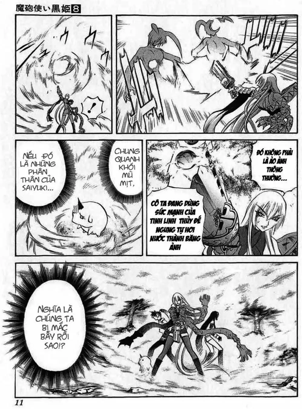 Truyện Tranh Phù Thủy Phép Thuật - Mahou Tsukai Kurohime trang 5