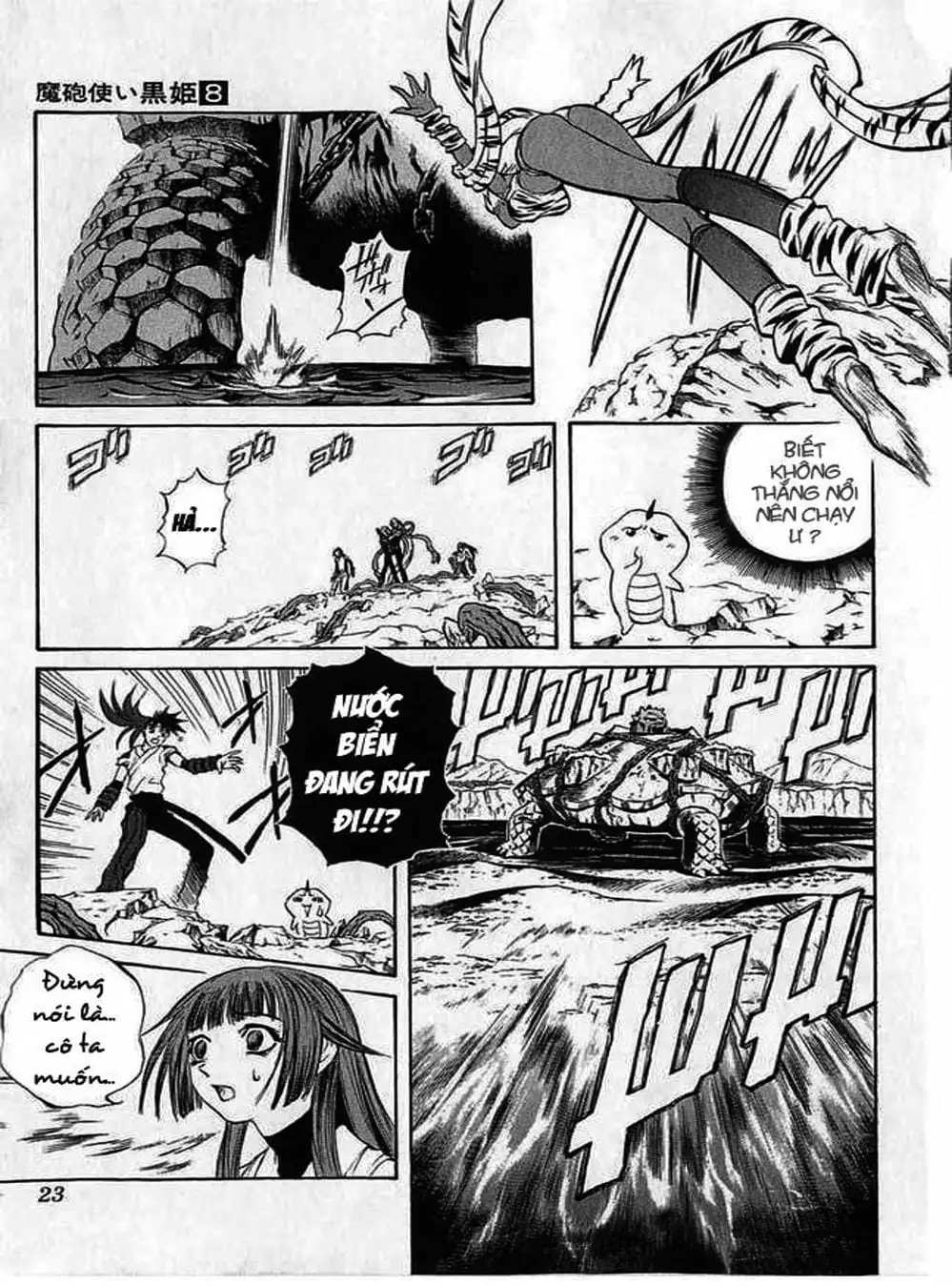 Truyện Tranh Phù Thủy Phép Thuật - Mahou Tsukai Kurohime trang 5