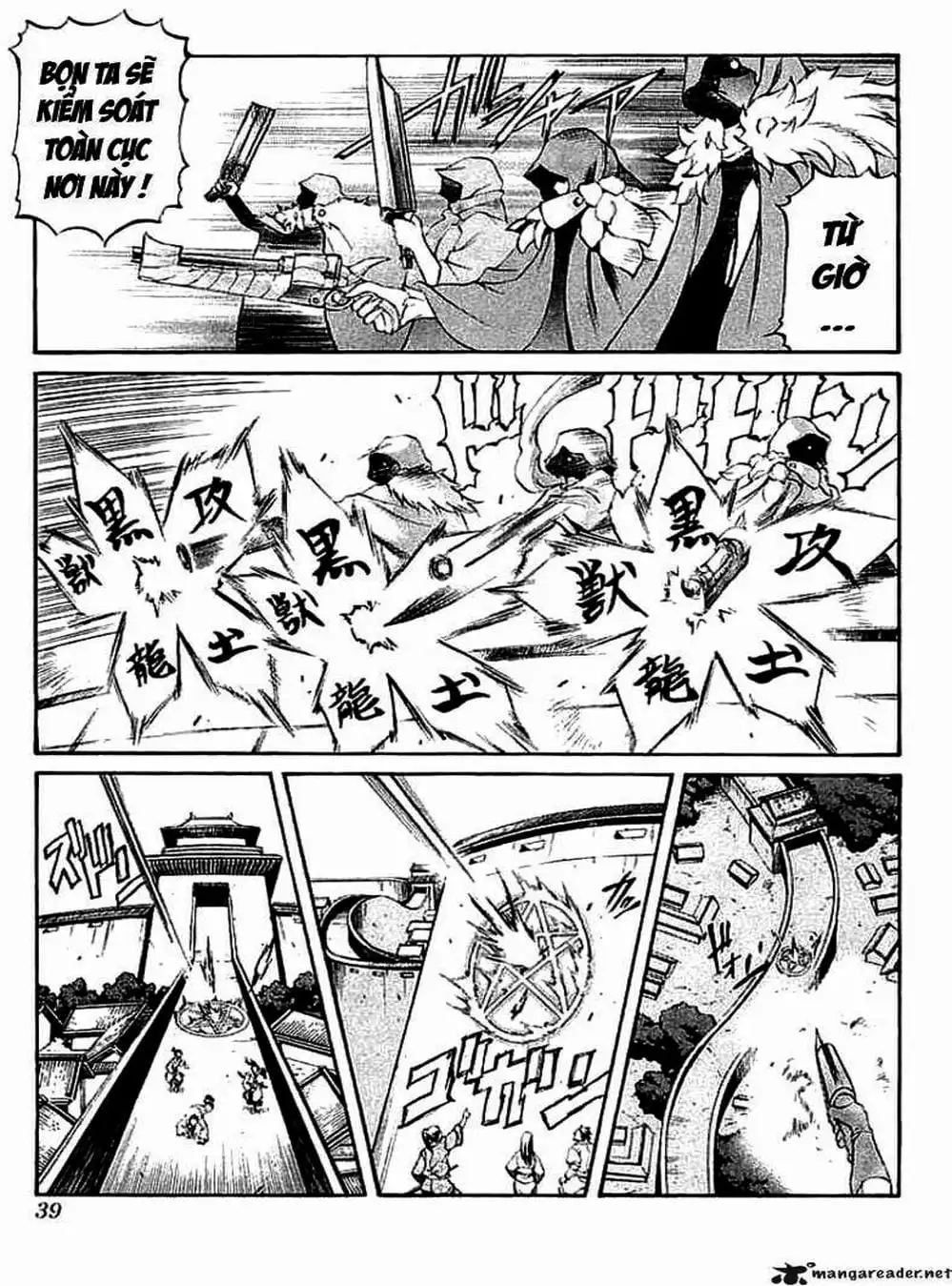 Truyện Tranh Phù Thủy Phép Thuật - Mahou Tsukai Kurohime trang 5