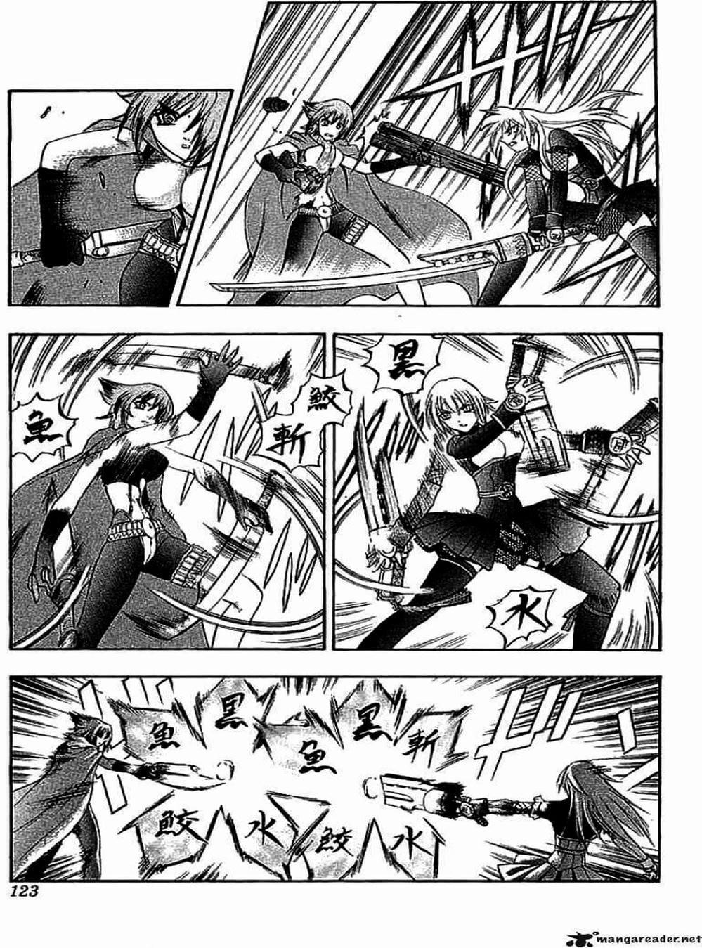 Truyện Tranh Phù Thủy Phép Thuật - Mahou Tsukai Kurohime trang 5