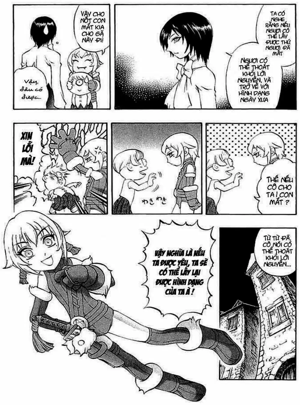 Truyện Tranh Phù Thủy Phép Thuật - Mahou Tsukai Kurohime trang 5