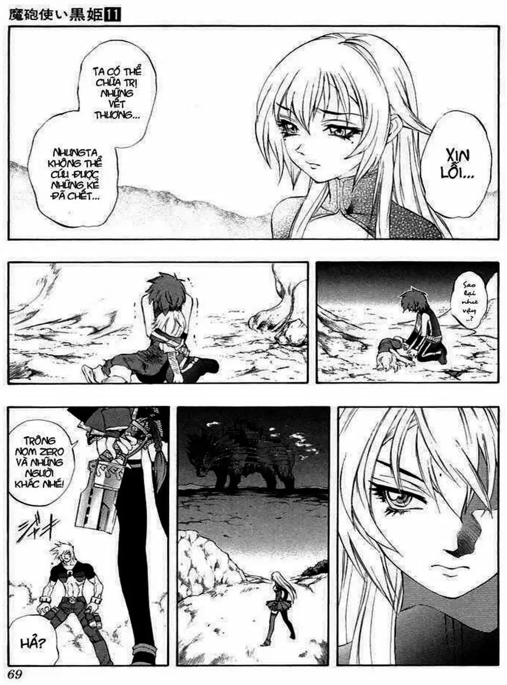 Truyện Tranh Phù Thủy Phép Thuật - Mahou Tsukai Kurohime trang 5